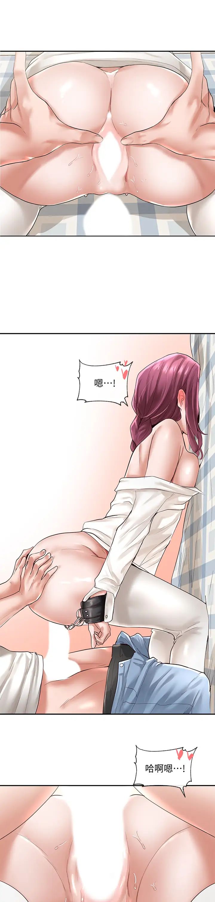 社团学姊第46话-甜点要绑起来吃