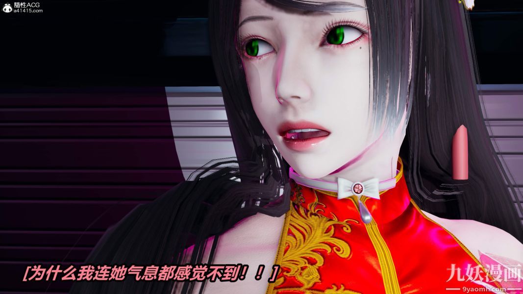 [3D]逆转第二季[完整版]第05章【第10话】