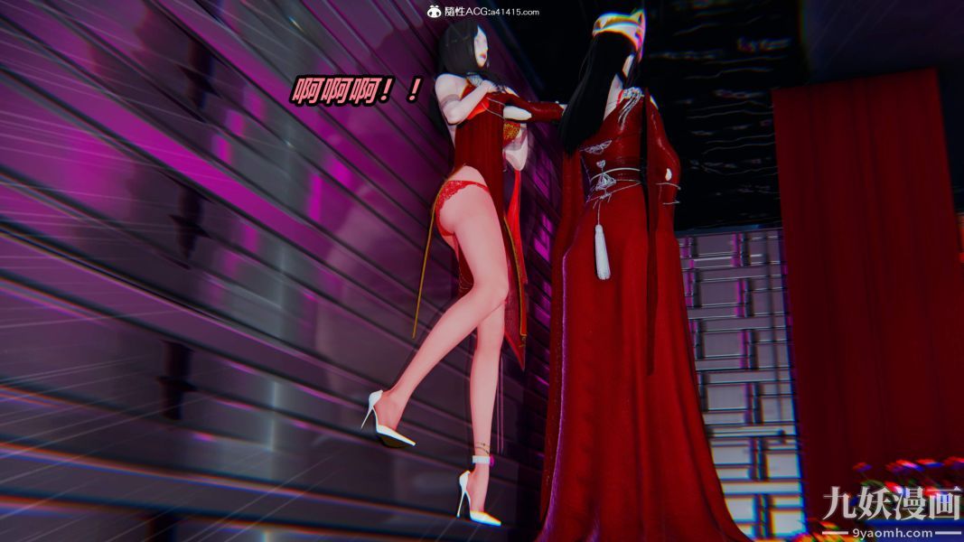 [3D]逆转第二季[完整版]第05章【第10话】