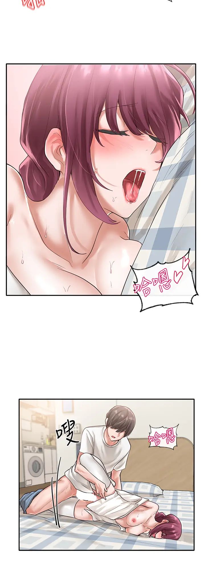 社团学姊第47话-姊姊,妳真的很变态