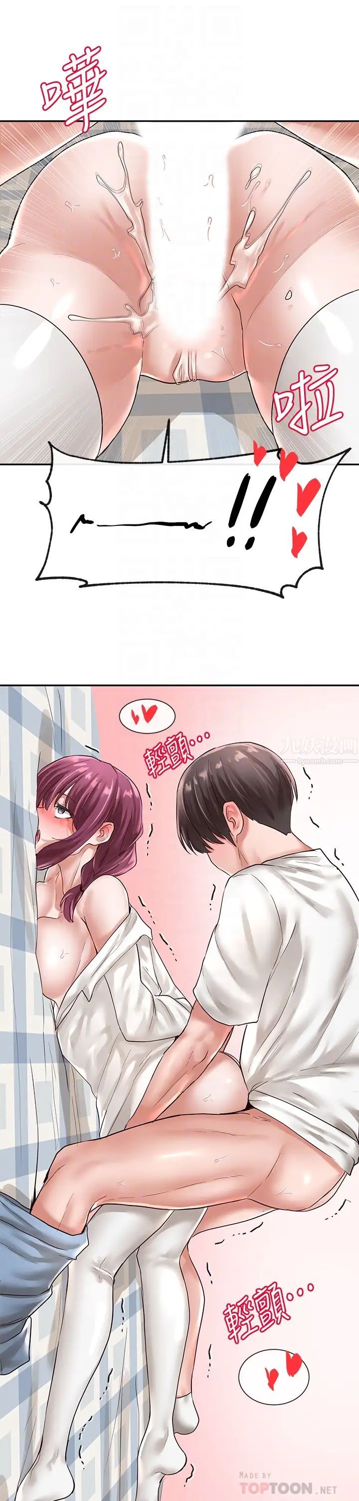 社团学姊第47话-姊姊,妳真的很变态