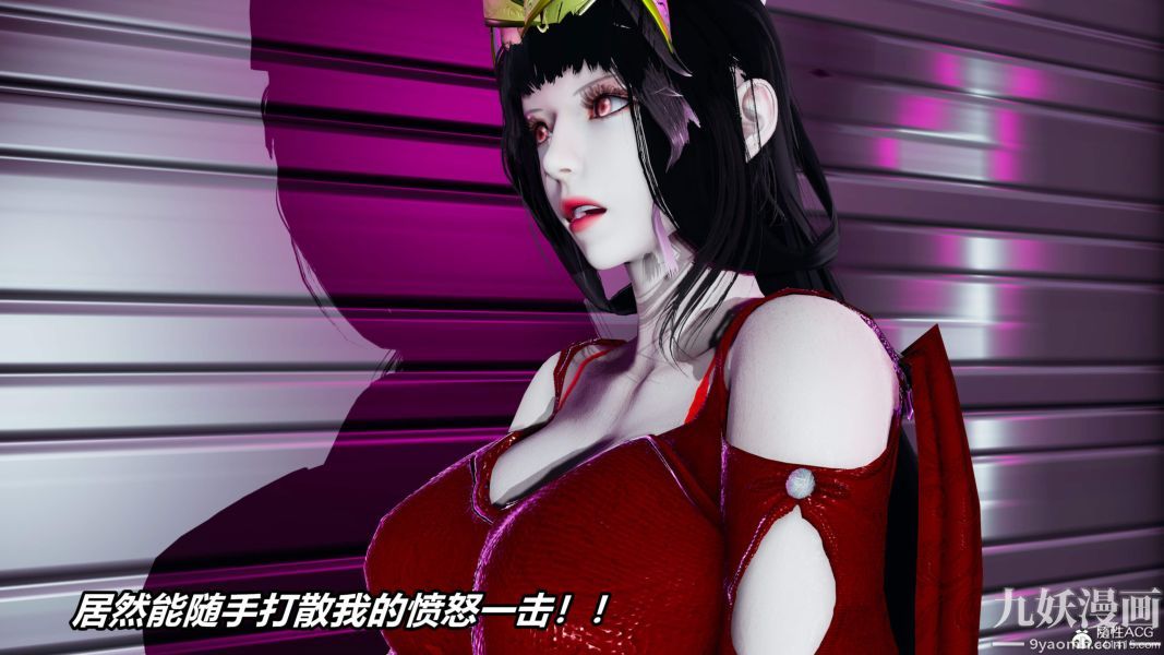 [3D]逆转第二季[完整版]第05章【第10话】