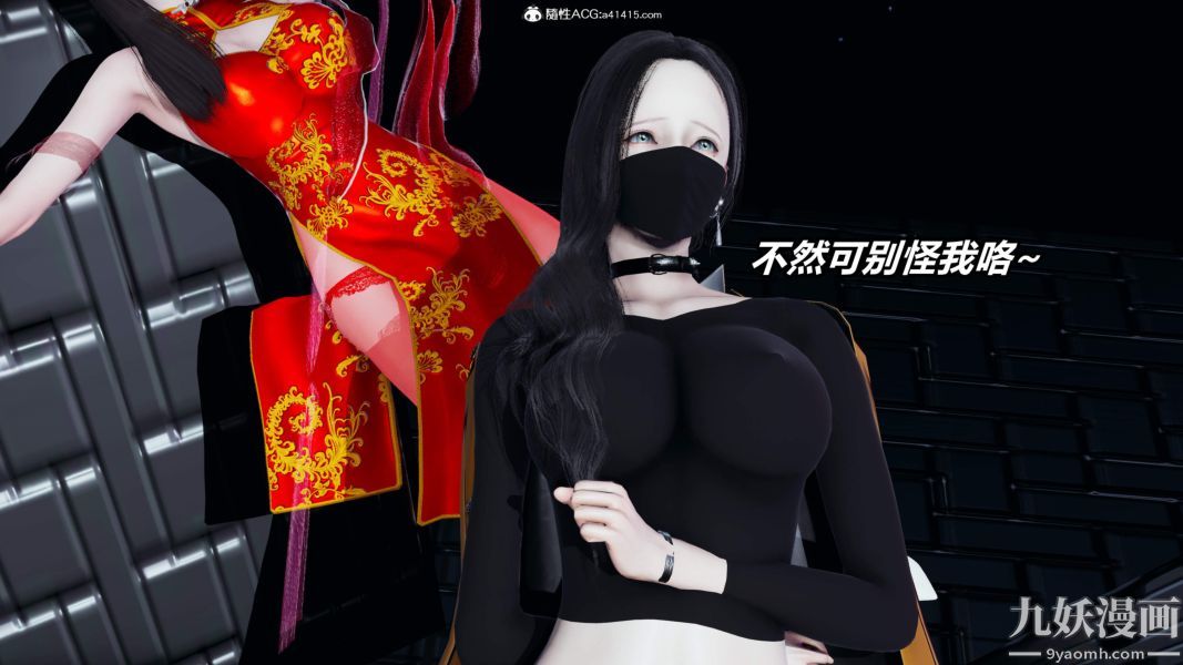 [3D]逆转第二季[完整版]第05章【第10话】