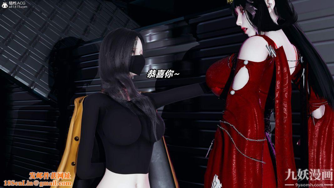 [3D]逆转第二季[完整版]第05章【第10话】