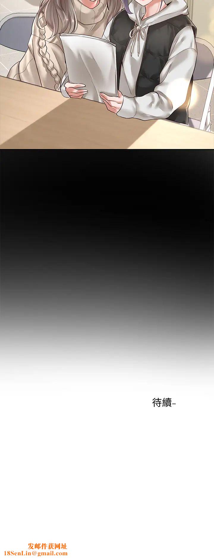 社团学姊第48话-舒欣的抉择