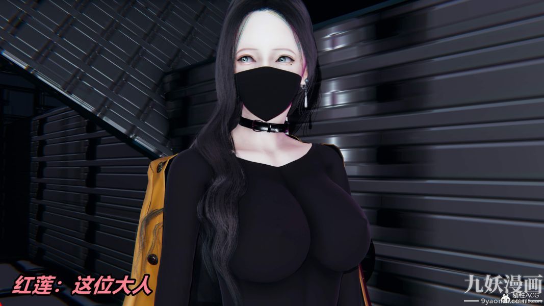 [3D]逆转第二季[完整版]第05章【第11话】