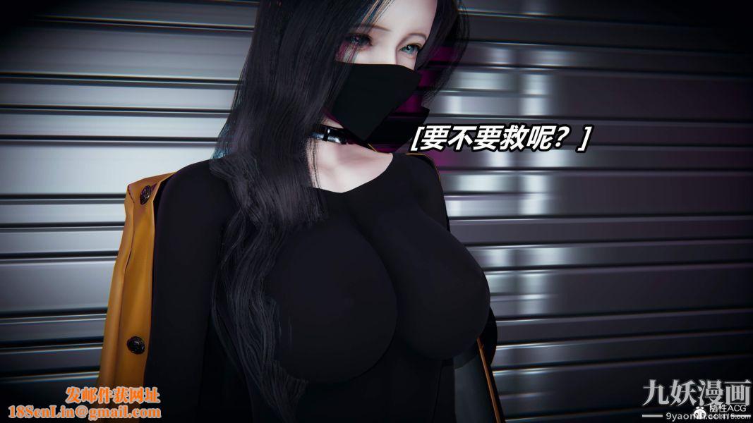 [3D]逆转第二季[完整版]第05章【第11话】