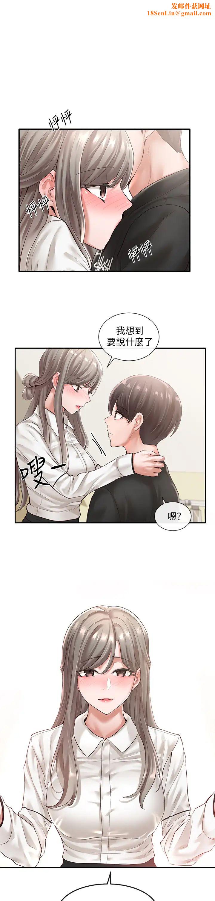 社团学姊第50话-今天用特别的方式做吧