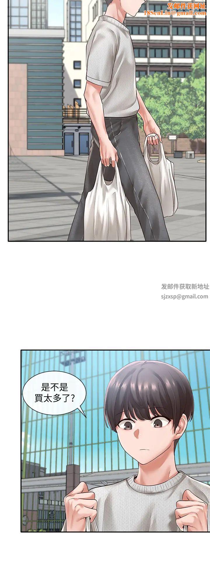 社团学姊第51话-林佳瑜,需要帮忙吗?