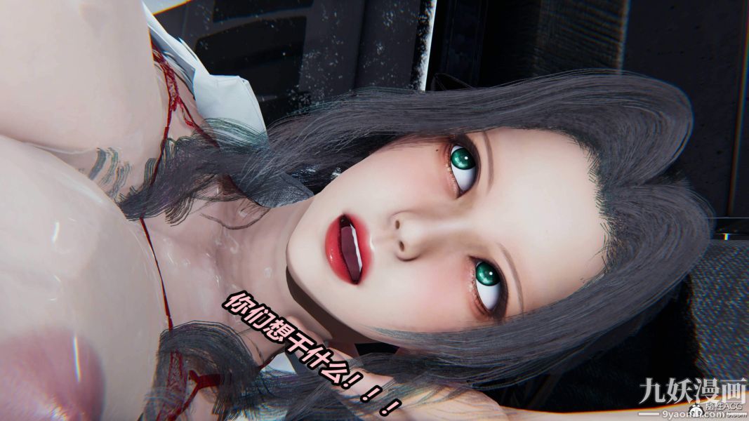 [3D]逆转第二季[完整版]第06章【第01话】