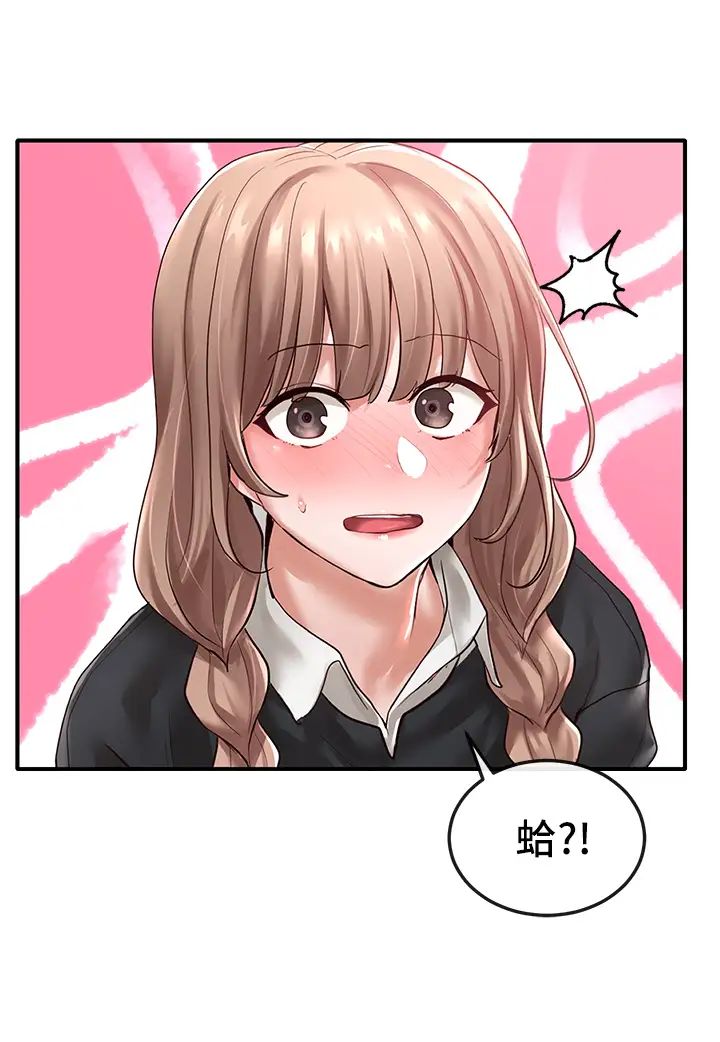 社团学姊第52话-不要乱跳啊,我的心臟!