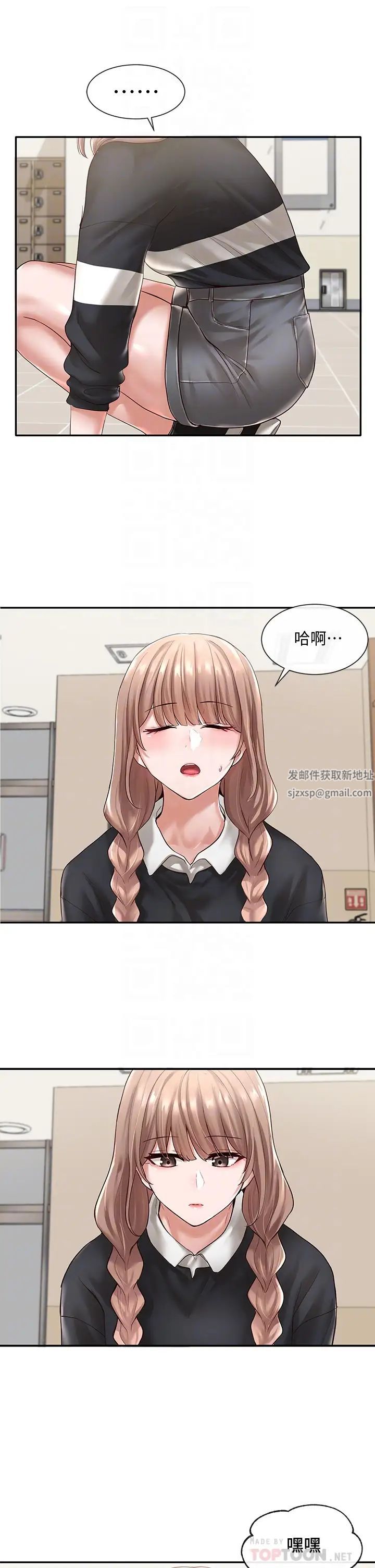 社团学姊第52话-不要乱跳啊,我的心臟!