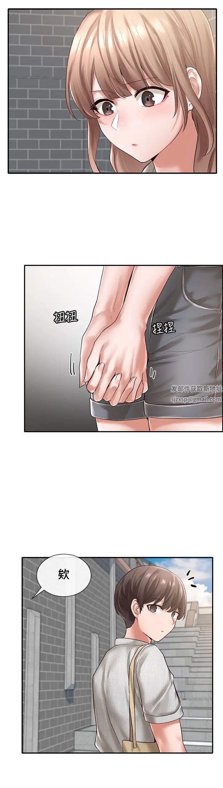 社团学姊第52话-不要乱跳啊,我的心臟!