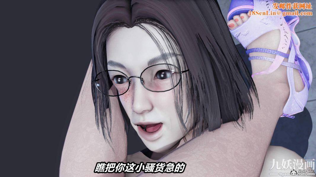 [3D]逆转第二季[完整版]第06章【第02话】