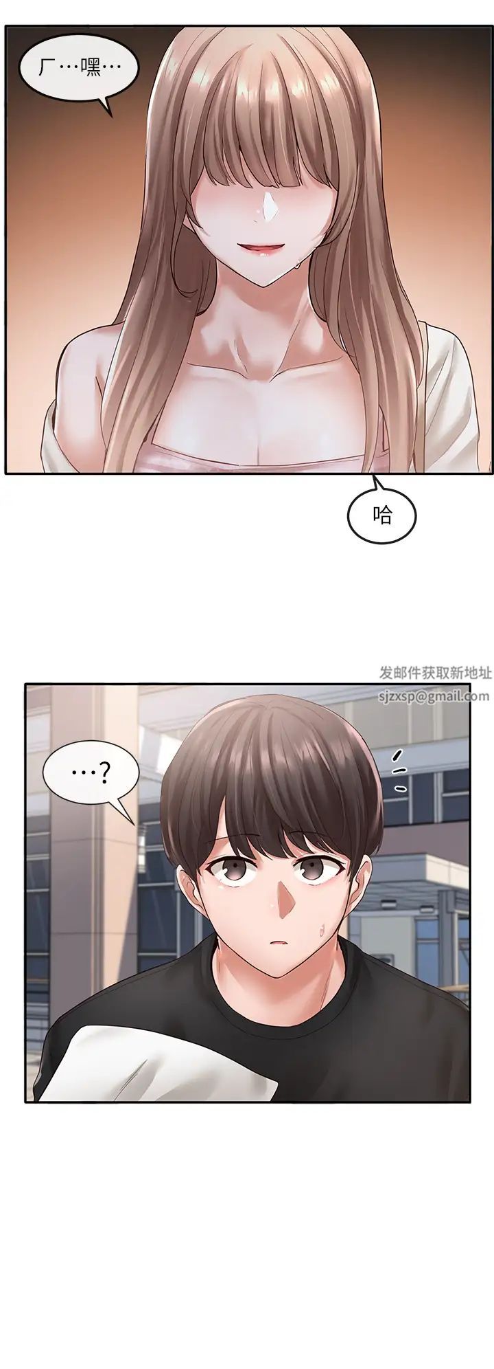 社团学姊第52话-不要乱跳啊,我的心臟!