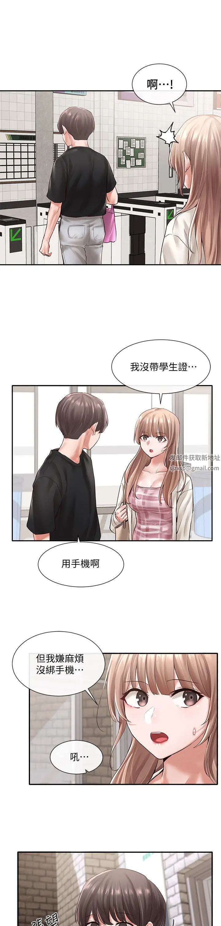 社团学姊第53话-我也在忍耐好吗!