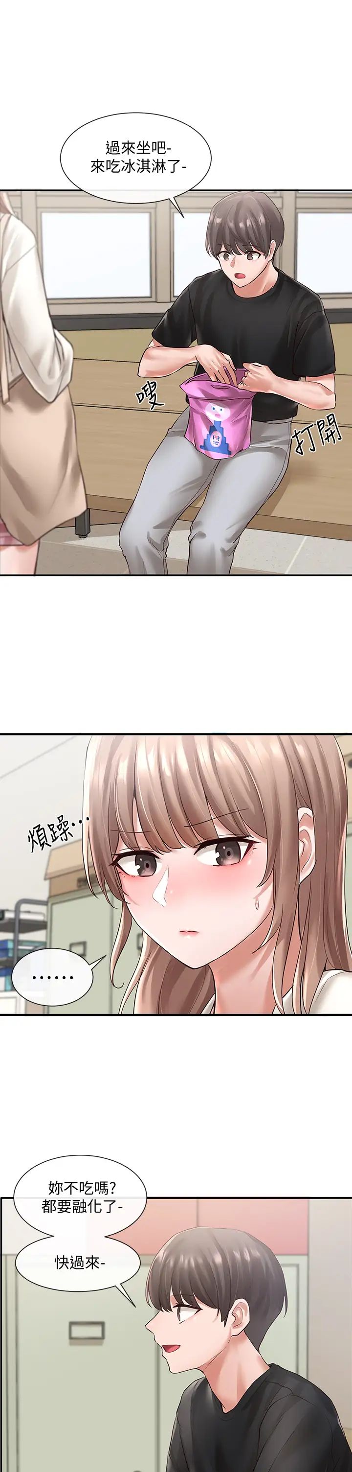 社团学姊第53话-我也在忍耐好吗!