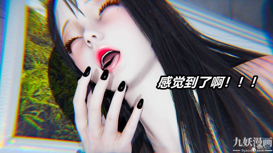 [3D]逆转第二季[完整版]第06章【第03话】