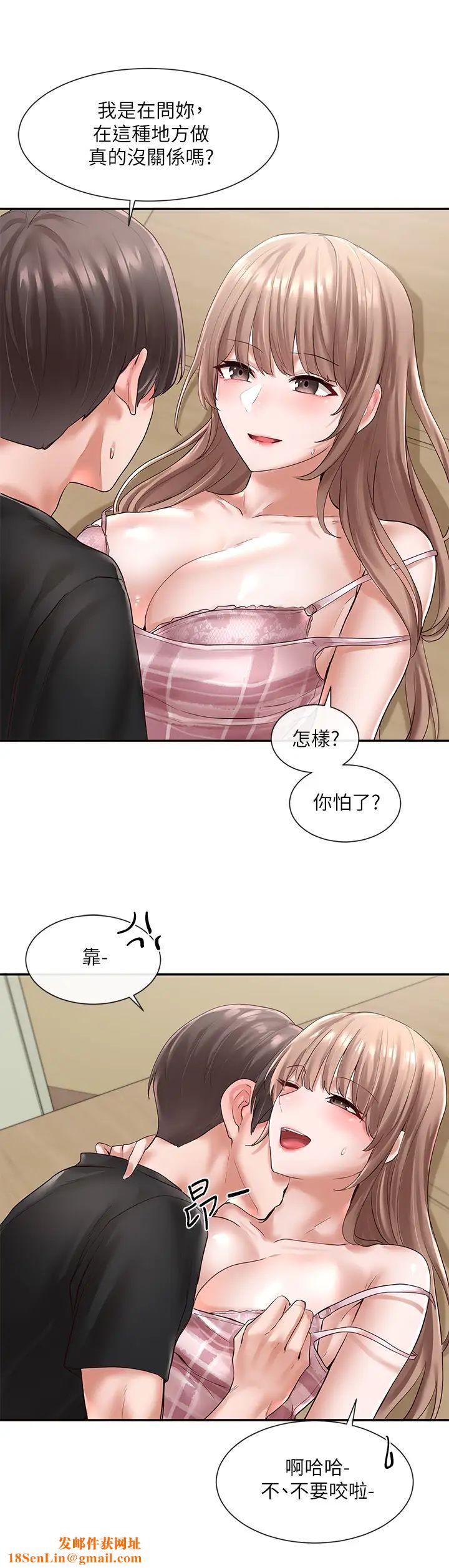 社团学姊第54话-你可以再大力一点♡