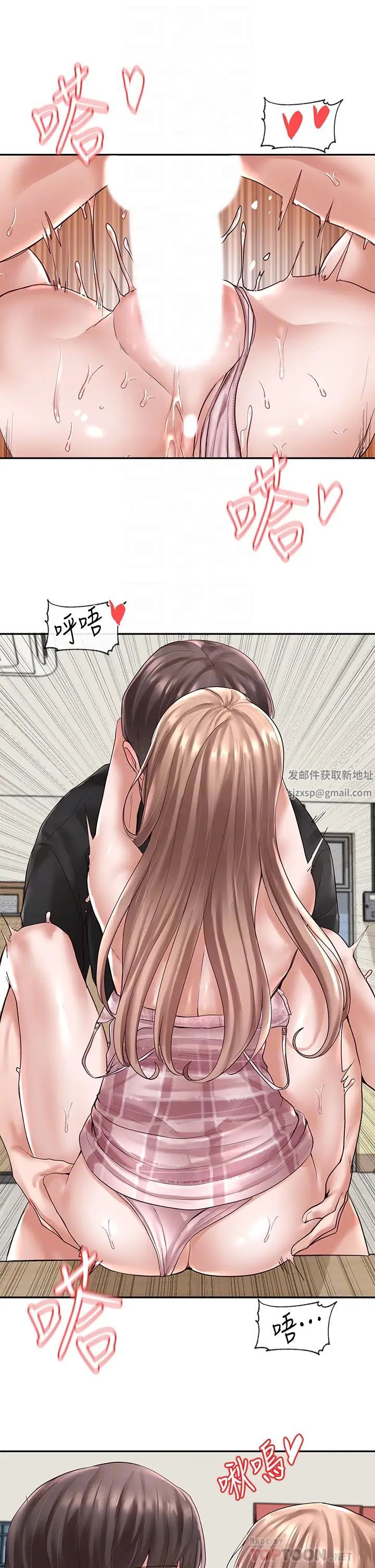 社团学姊第55话-林佳瑜,妳怎么这么色?
