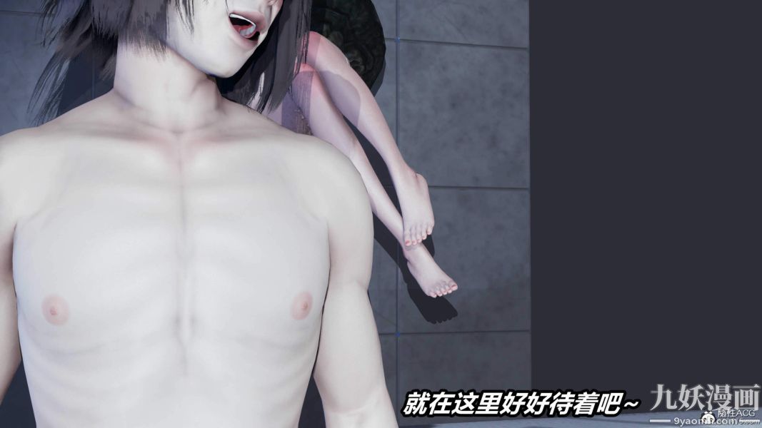 [3D]逆转第二季[完整版]第06章【第03话】