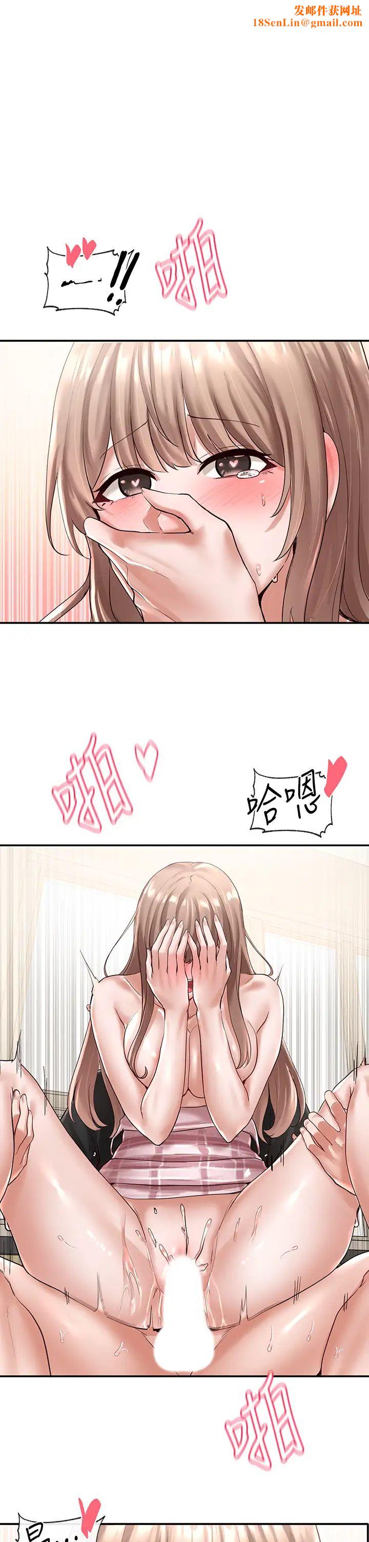 社团学姊第56话-渴望爱情的钰琳教授