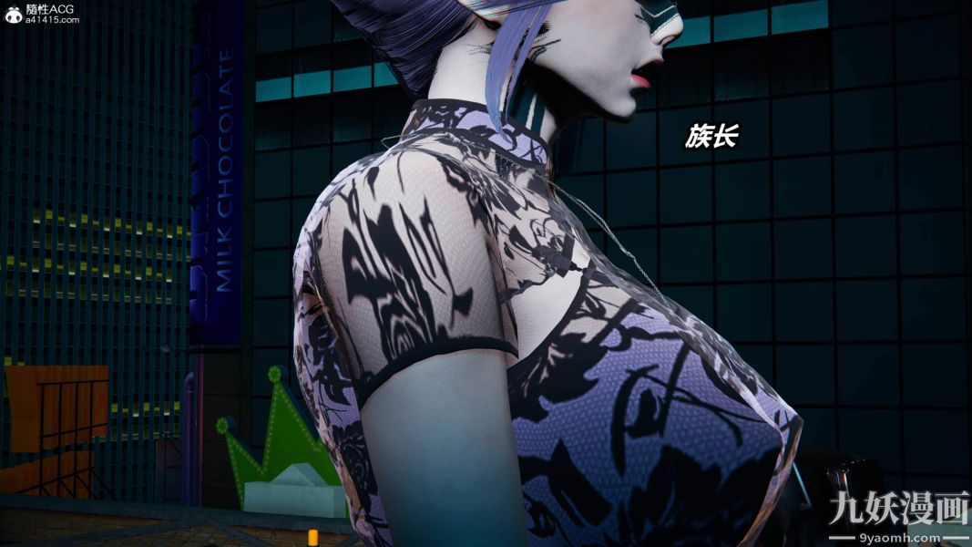 [3D]逆转第二季[完整版]第06章【第04话】