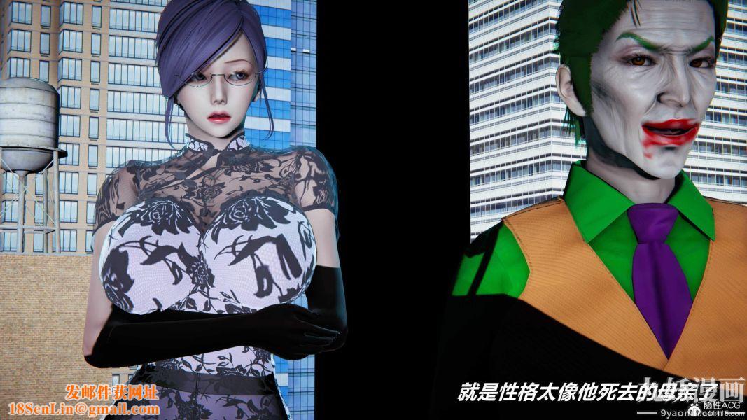 [3D]逆转第二季[完整版]第06章【第04话】