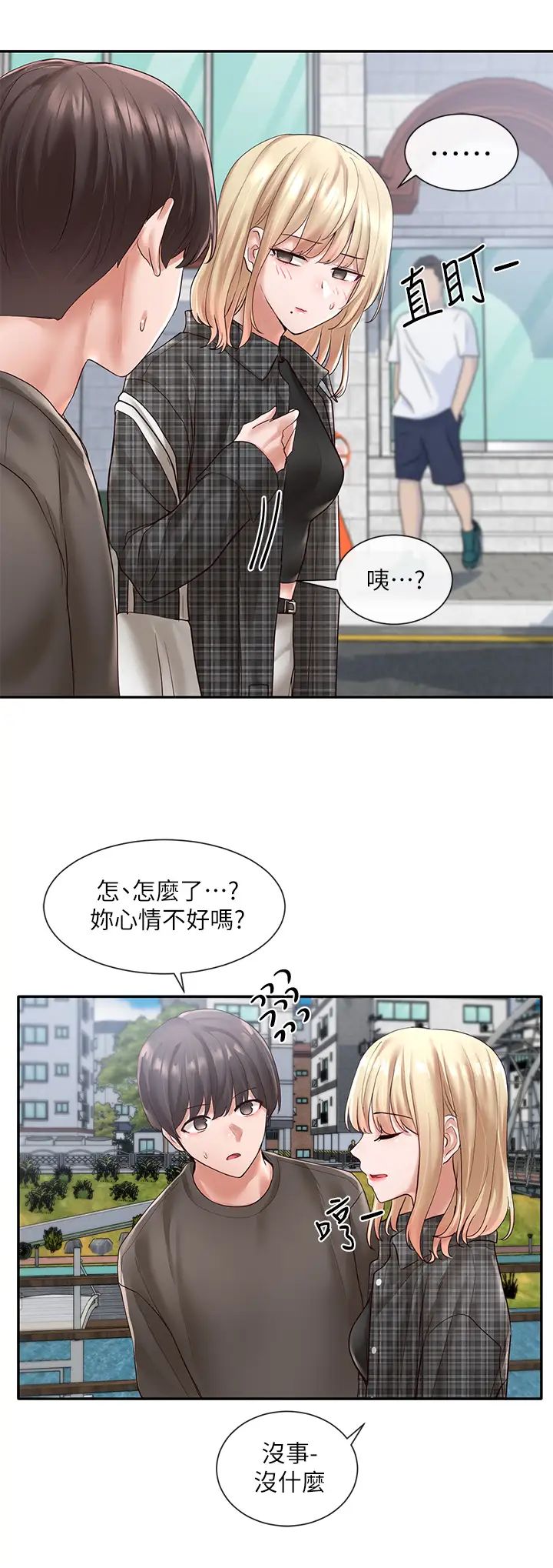 社团学姊第57话-喝醉闯祸的郁涵