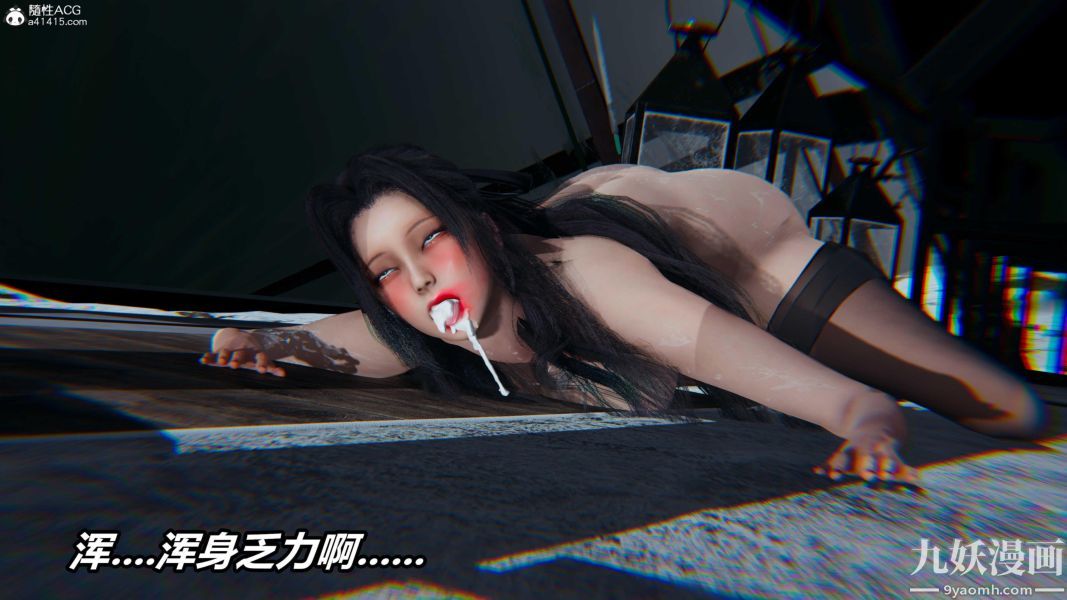 [3D]逆转第二季[完整版]第07章【第01话】