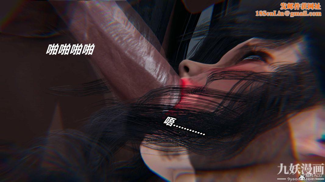 [3D]逆转第二季[完整版]第07章【第02话】