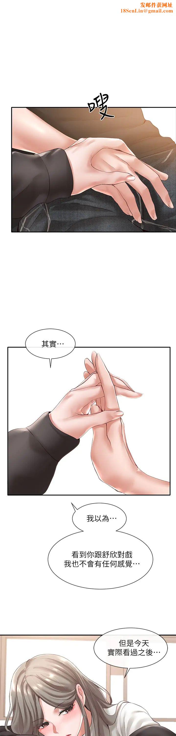 社团学姊第60话-快点躺下,我要你插爆我!