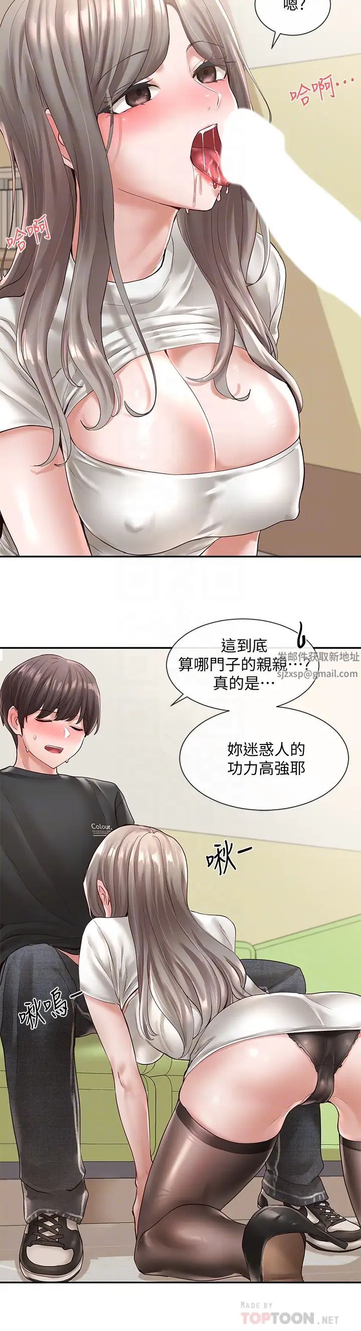 社团学姊第60话-快点躺下,我要你插爆我!