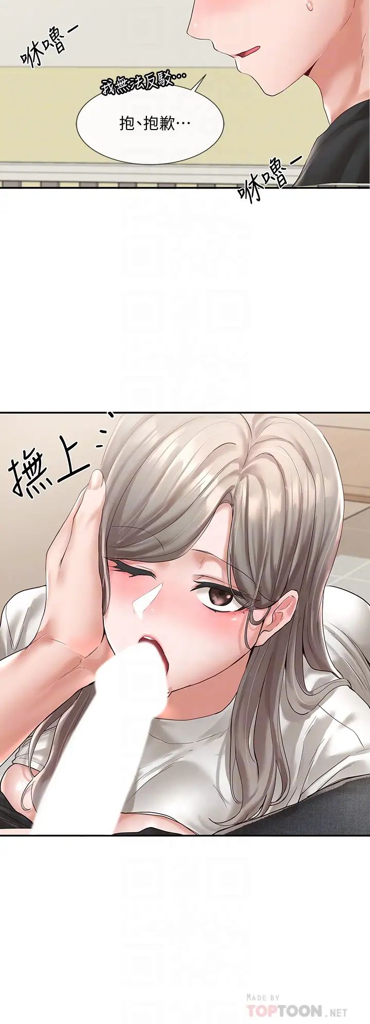 社团学姊第60话-快点躺下,我要你插爆我!