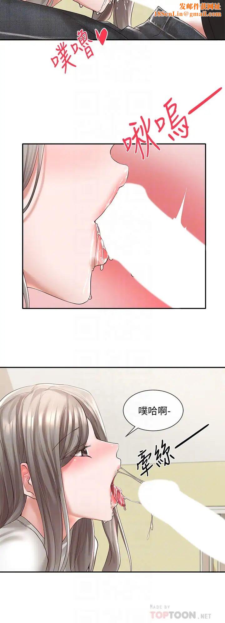 社团学姊第60话-快点躺下，我要你插爆我!