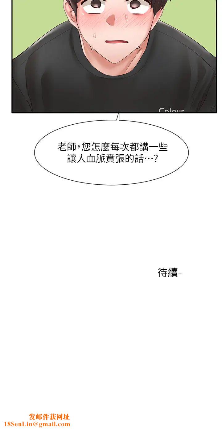 社团学姊第60话-快点躺下,我要你插爆我!