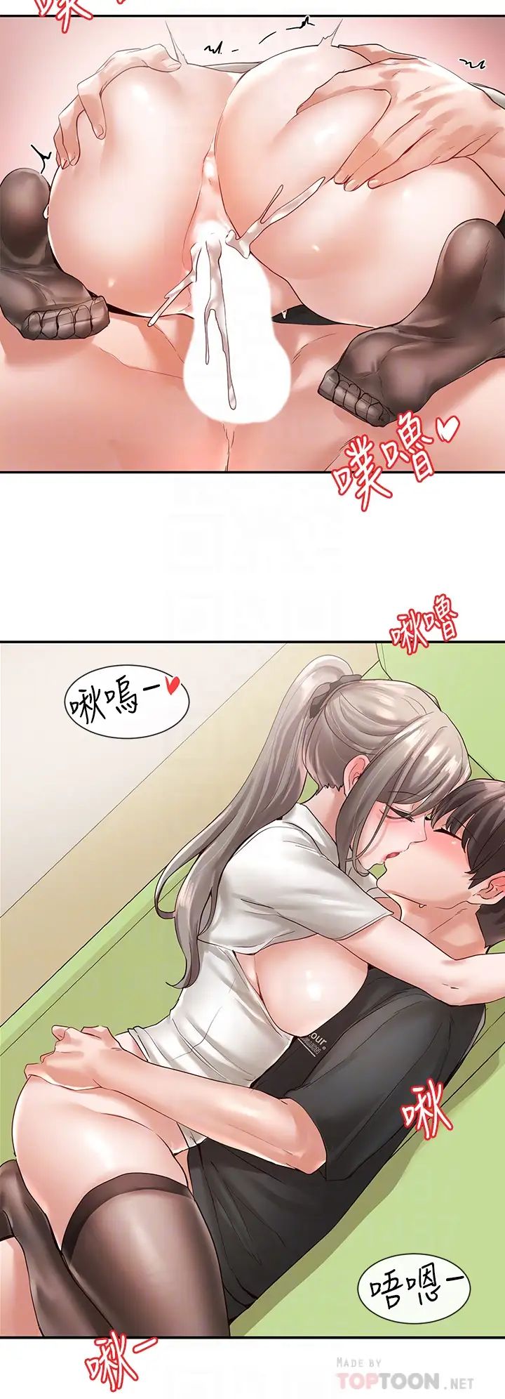 社团学姊第61话-边骂边干我