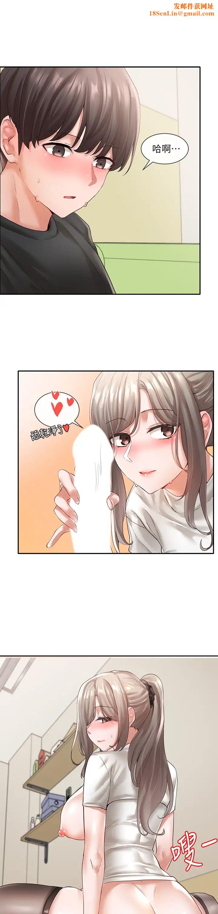 社团学姊第61话-边骂边干我