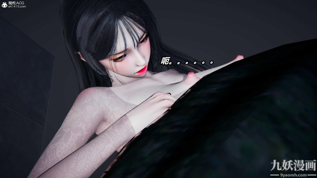 [3D]逆转第二季[完整版]第07章【第02话】