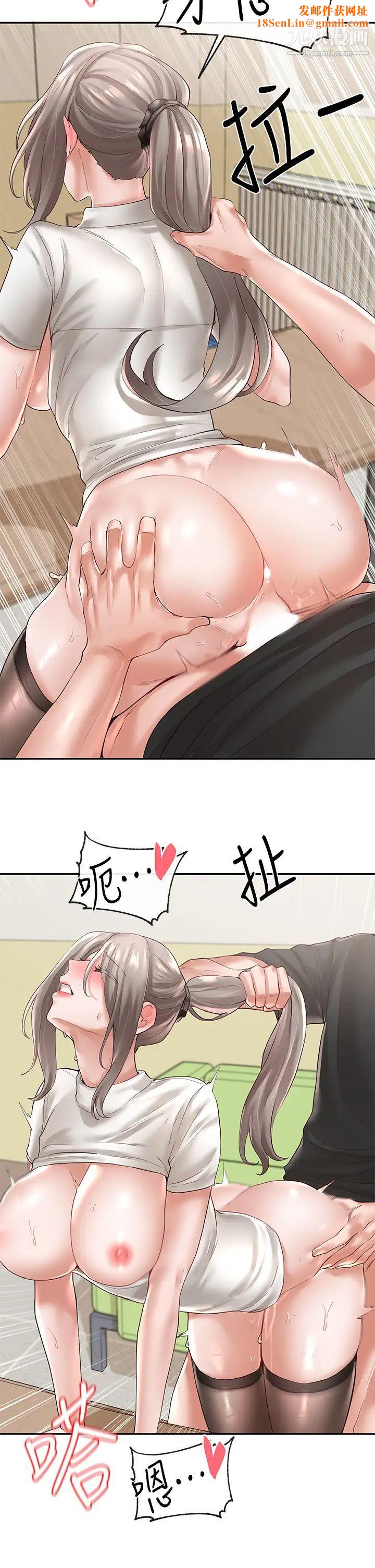 社团学姊第62话-越痛,越爽