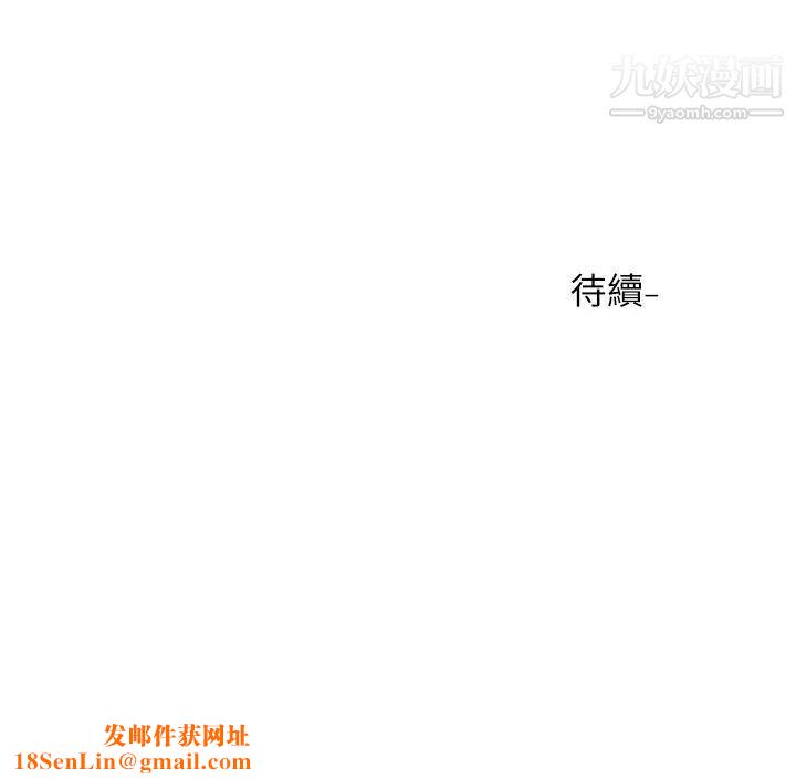 社團學姊第62話-越痛，越爽