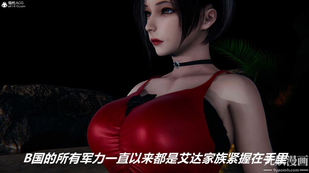 [3D]逆转第二季[完整版]第07章【第03话】