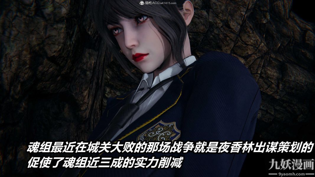 [3D]逆转第二季[完整版]第07章【第03话】