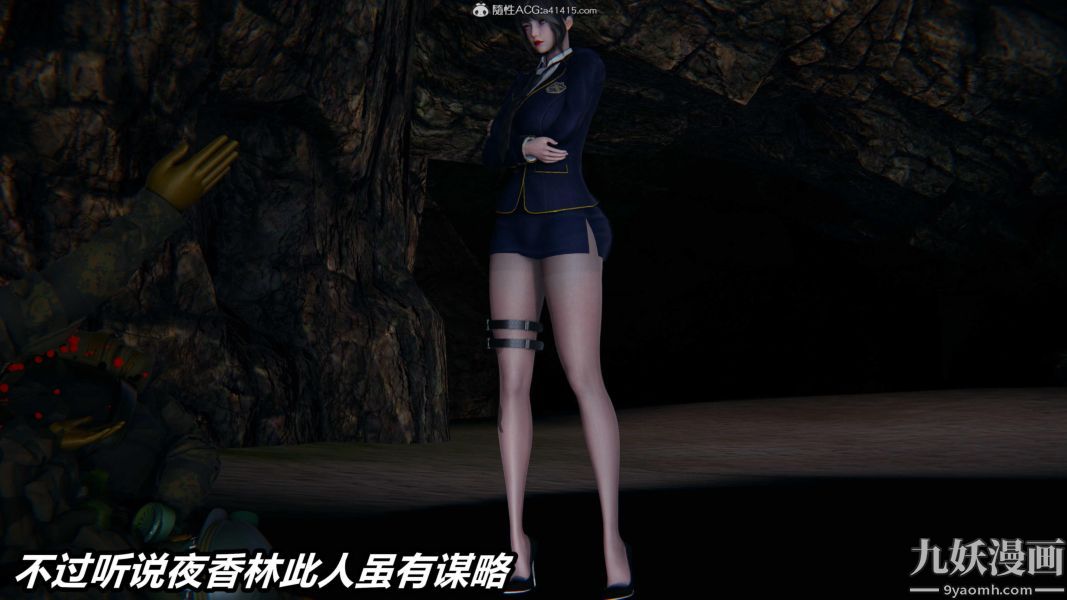 [3D]逆转第二季[完整版]第07章【第03话】