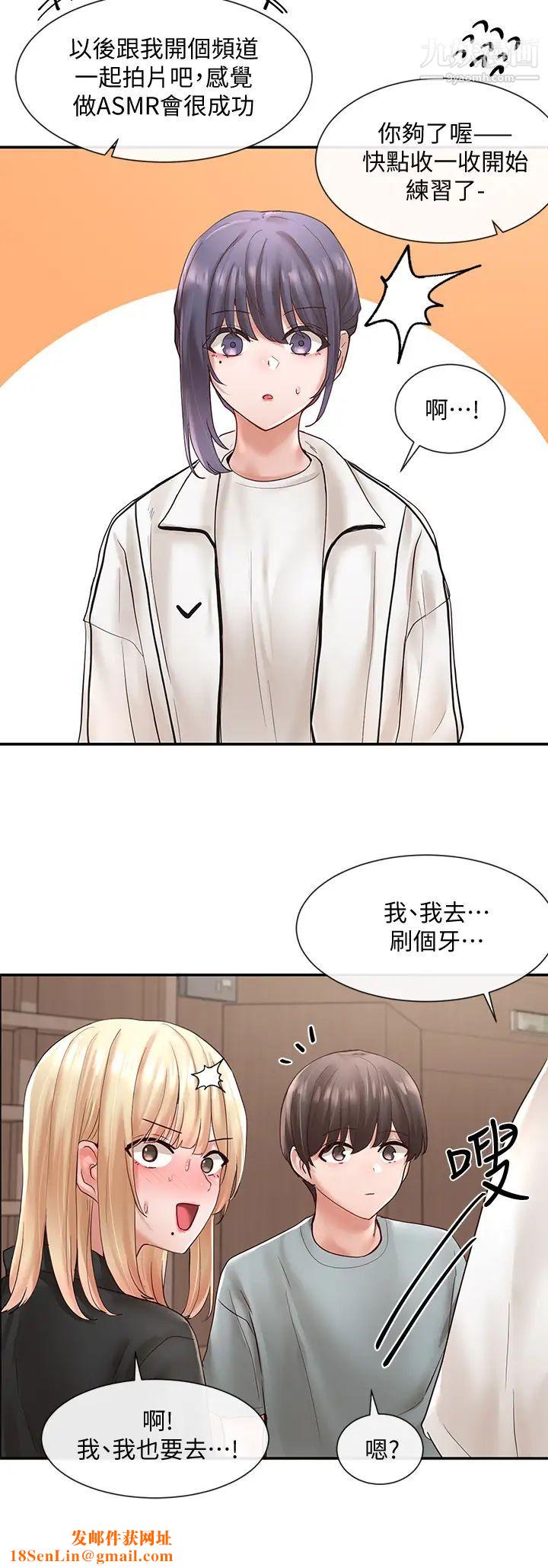 社团学姊第63话-练习不顺利的吻戏