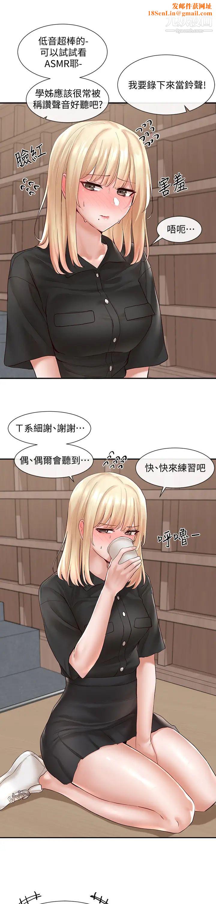 社团学姊第63话-练习不顺利的吻戏