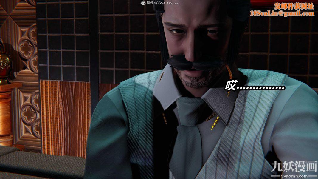 [3D]逆转第二季[完整版]第07章【第03话】