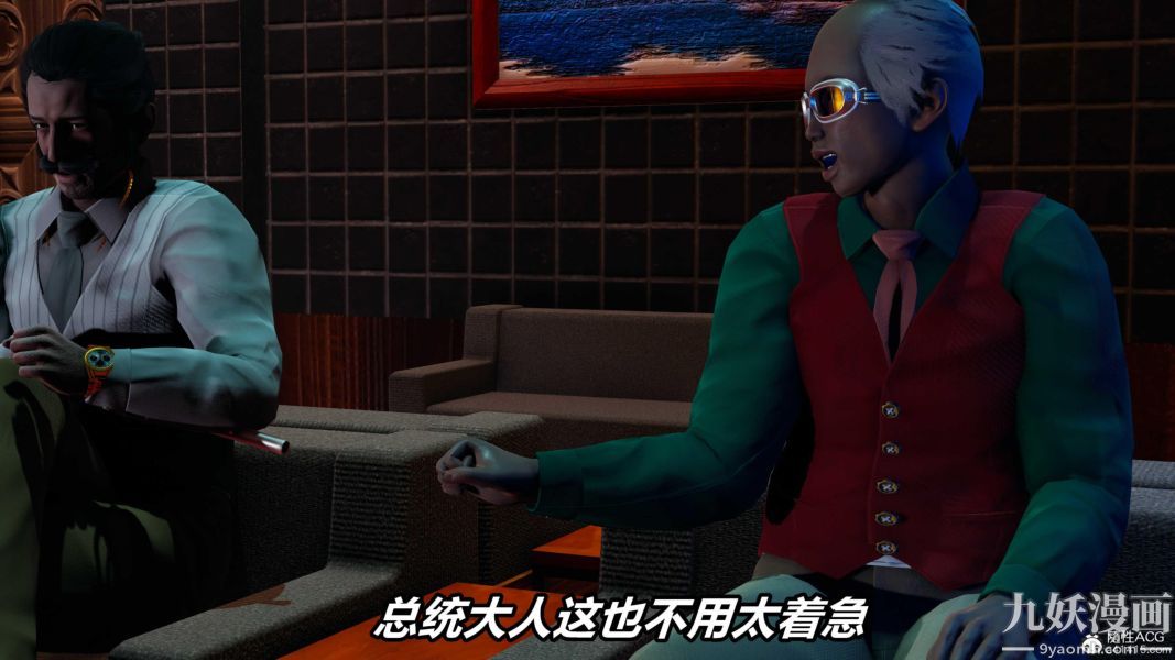 [3D]逆转第二季[完整版]第07章【第03话】