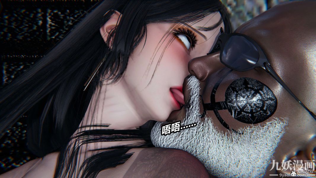 [3D]逆转第二季[完整版]第07章【第04话】