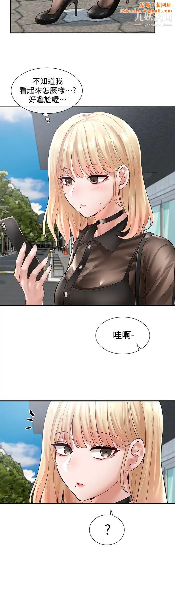 社团学姊第65话-心臟扑通扑通地狂跳